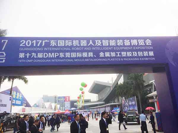 光譜儀廠家參與2017DMP東莞國際膜具，金屬加工塑膠及包裝展