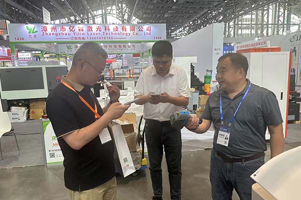為嘉賓介紹我司優(yōu)質產(chǎn)品